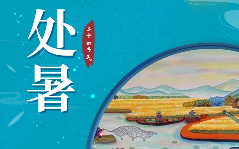 微信圖片_20240823153807.jpg